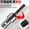Adaptador Universal para Martillo Eléctrico con Vástago Cuadrado y Redondo, Llave Hexagonal, Adaptador Universal de Cabeza de 1/2 para Taladro Eléctrico