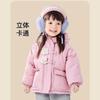 [Fun Duck] Chaqueta acolchada de algodón Doodle Baby, otoño e invierno, nueva chaqueta para niños, ropa de invierno, abrigo acolchado de algodón para niños, ropa para niñas.