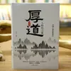 "Bondade: o poder da personalidade" edição de capa dura Chinês sabedoria de vida superior filosofia de vida cultivo livro inspirador