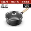 Panela Xueping Suplemento Alimentar para Bebê Pedra Médica Pequena Panela de Leite Panela para Fritar Bebê Tudo-Em-Um Antiaderente Panela para Sopa Uma Pessoa Comestível Panela para Macarrão Instantâneo