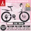 Bicicleta Infantil Phoenix para Niñas de 6-12-15 Años, Adolescentes, Niños Mayores, Bicicleta de Montaña con Cambios para Estudiantes