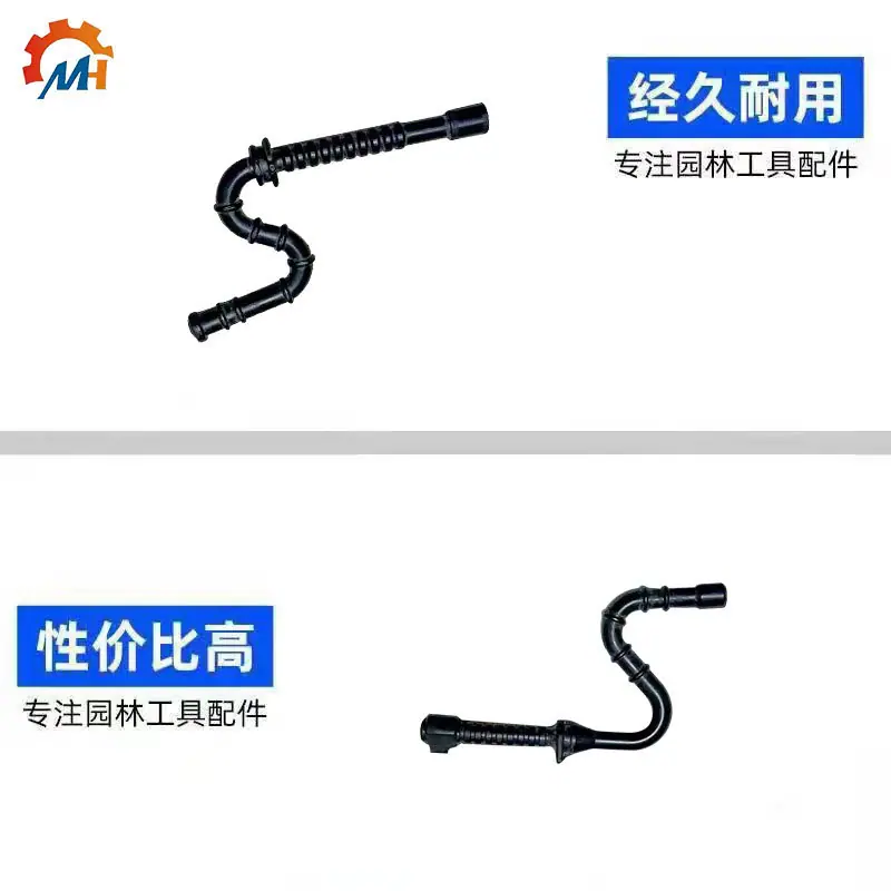 MS361汽油管4.jpg