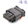 F633700 Adecuado para Conectores Automotrices Enchufe de Coche Arnés de Cableado Enchufe 13893671