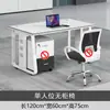 Set de Escritorio y Silla para Oficina, Mampara Minimalista para Cubículo, Escritorio de Oficina de 64 para Cuatro Personas, Cubículo Moderno Simple