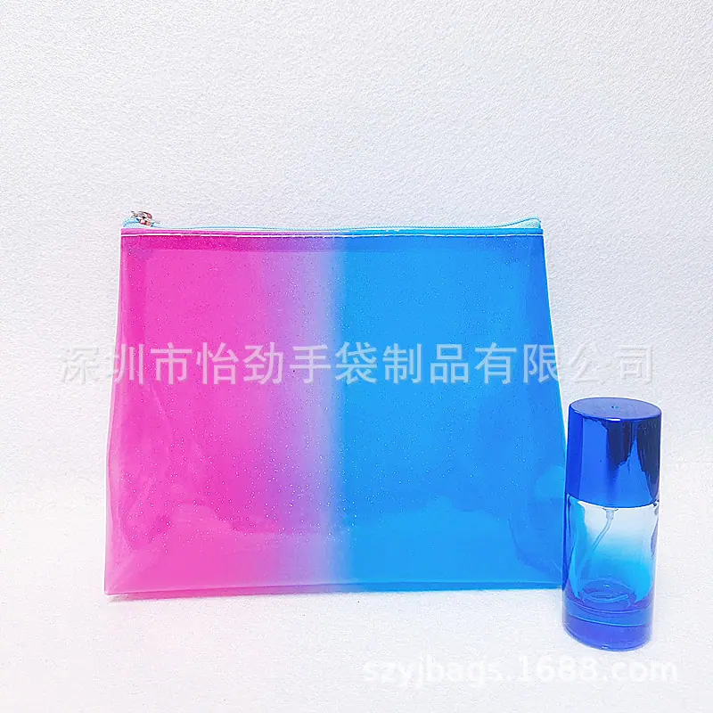 彩虹膜PVC化妆包定制