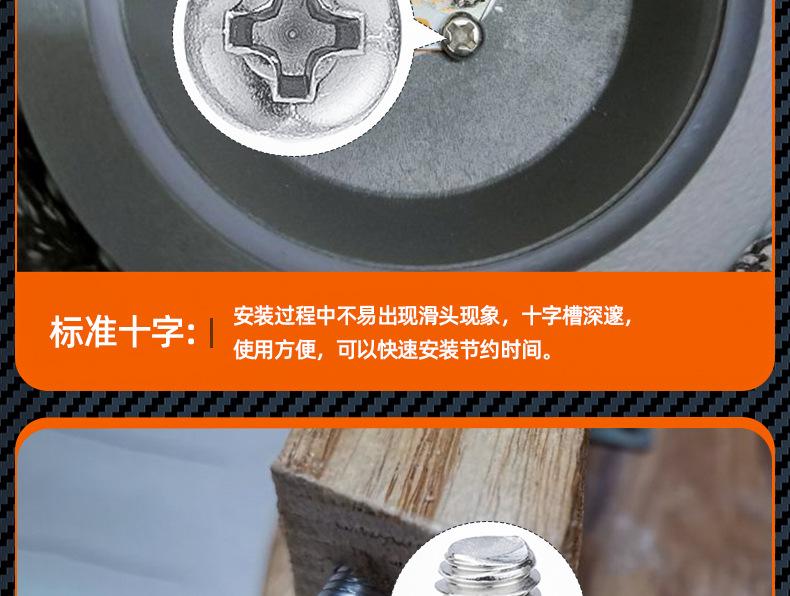 镀锌PM十字圆头机牙螺丝_03_12.jpg