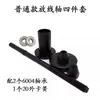 Tensor de caña simple pistola tensora estante desenrollador juego completo de accesorios máquina trenzadora alambre trenzado máquina de cobre trenzado a estante desenrollador alambre de cobre hebra de cobre cable eléctrico