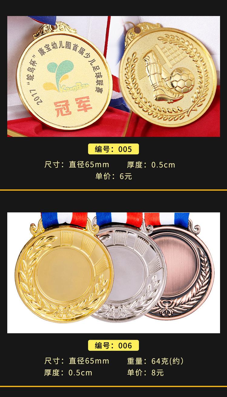 详情图片_12.jpg