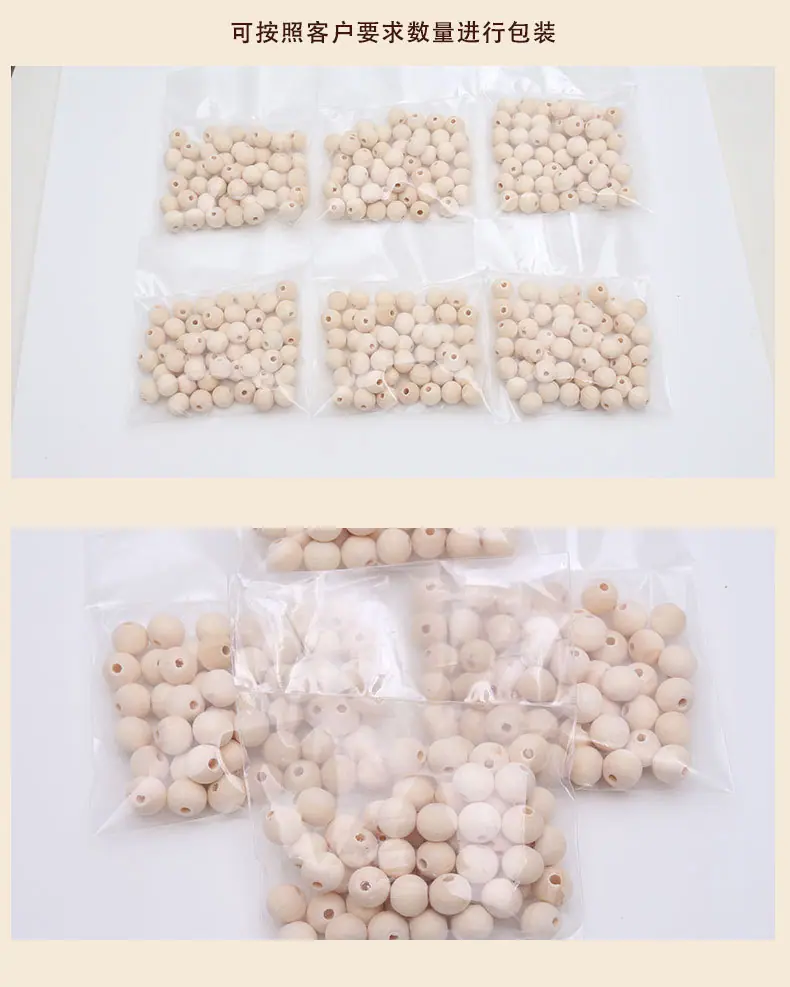 原木珠切片_07