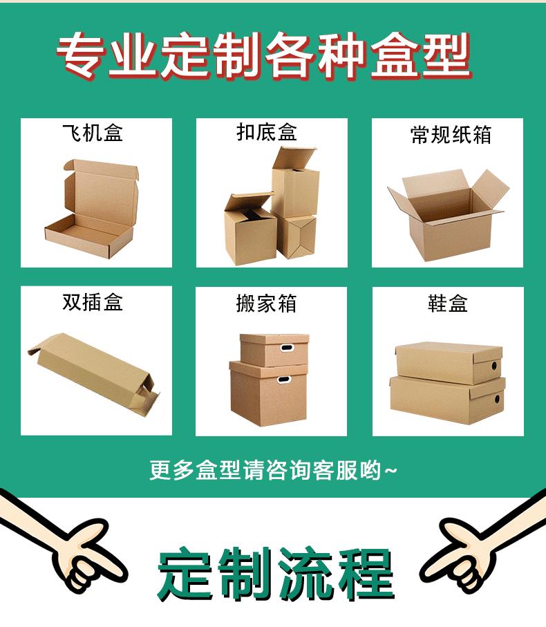 新详情页_02.gif
