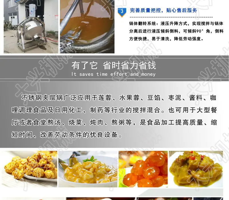 半自动行星_03.jpg