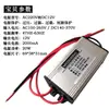 ACDC encapsulado AC a DC 220V a 5V/12V24 módulo de fuente de alimentación conmutada en miniatura moduking otro