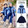 Uniforme escolar de tres piezas para jardín de infantes, ropa deportiva de otoño e invierno, uniforme de clase para niños de estilo universitario.