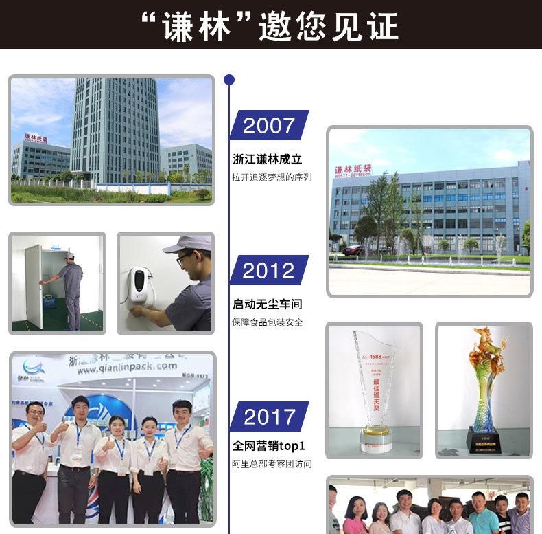 详情_17