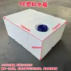 Tanque de Água para RV Carro de Jantar Móvel Montado no Teto Retangular Vertical e Horizontal Plástico Balde de Água Armazenamento de Água Grande Capacidade