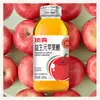 Bebida de vinagre de manzana prebiótico de alta calidad, botella de vidrio de 318 ml, disponible para dropshipping, adecuada para reuniones familiares y como bebida para acompañar las comidas
