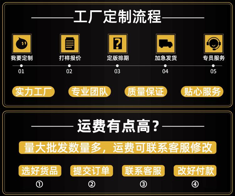详情定制说明.jpg