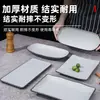 Pratos Especiais para Restaurante de Churrasco em Melamina Bicolor, Plástico Retangular Criativo Comercial Imitação de Porcelana, Pratos de Acompanhamento para Restaurante de Hot Pot