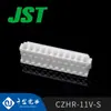 El conector de terminal de crimpado JST con carcasa de plástico Qianjin Electronics CZHR-11V-S está disponible en grandes cantidades