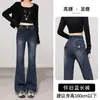 Jeans de microcampana con bolsillo trasero de solapa y doble botón, lavados, para ir al trabajo, salidas, refrescantes, versátiles, adelgazantes, extra largos, pantalones hasta el suelo