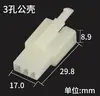 Conector para automóveis e motocicletas de 2,8 mm DJ7021A-2,8-11-21 Terminal de conector 3469P macho e fêmea