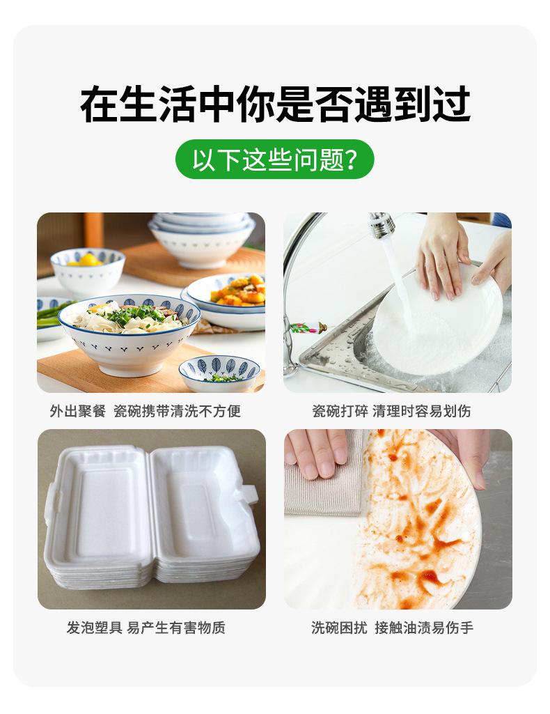 多格详情页_02.jpg