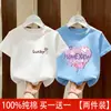 Roupas de Verão para Meninas Camiseta 2026 Nova Estilosa Estilo Coreano Camiseta de Manga Curta de Verão para Meninas Desenho Animado Top Soltinho