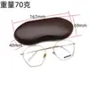 Estuche de plástico para gafas con montura nueva de verano, portátil, ligero, simple, de moda, para guardar gafas de sol para miopía de hombres y mujeres
