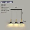 Nuevo candelabro para comedor, diseño de tres cabezas, mesa de comedor simple, estilo popular, lámpara de noche para dormitorio, lámpara creativa para barra de bar, arte de madera y hierro