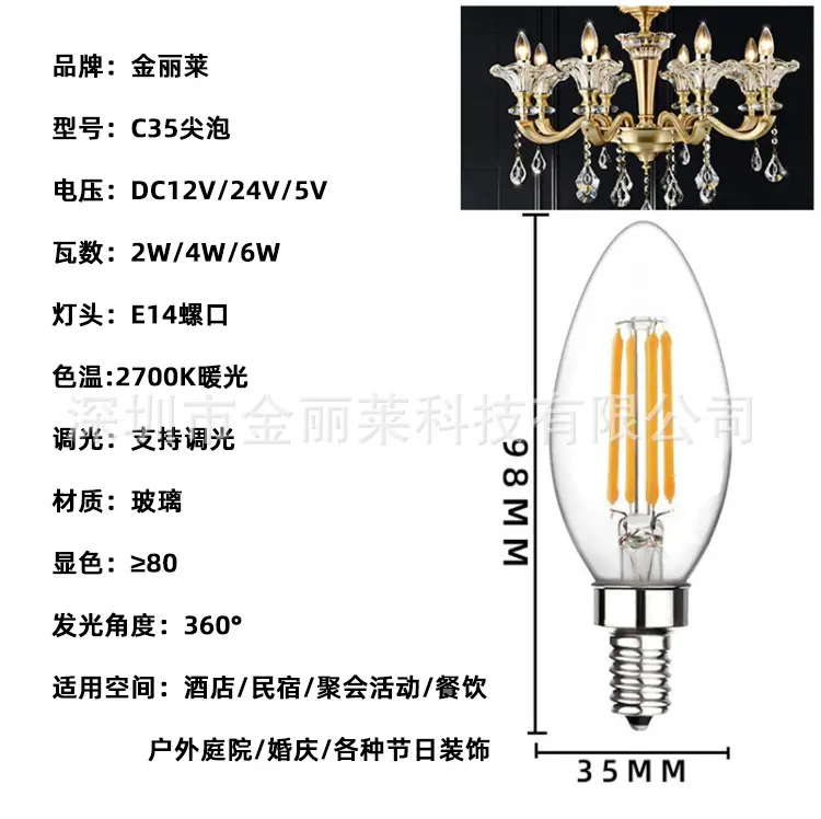 尖泡参数.jpg