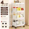 Estante de Almacenamiento para Cocina, Estante de Almacenamiento de Múltiples Niveles de Pie, Carrito para Verduras, Estante de Almacenamiento de Cesta Multifuncional para Frutas y Verduras