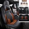 Conjunto Especial de CSL para Carro no Atacado para T16 Capa de Banco de Couro para Carro Conjunto de Almofadas para Suprimentos Especiais de Interior Fashion Capa de Banco