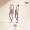 Nueva colección de invierno 2026: Pantalones de cintura alta, corte ajustado y cálidos, hechos con una mezcla de lana de oveja, seda y grafeno, diseñados para una sensación cómoda y ceñida.