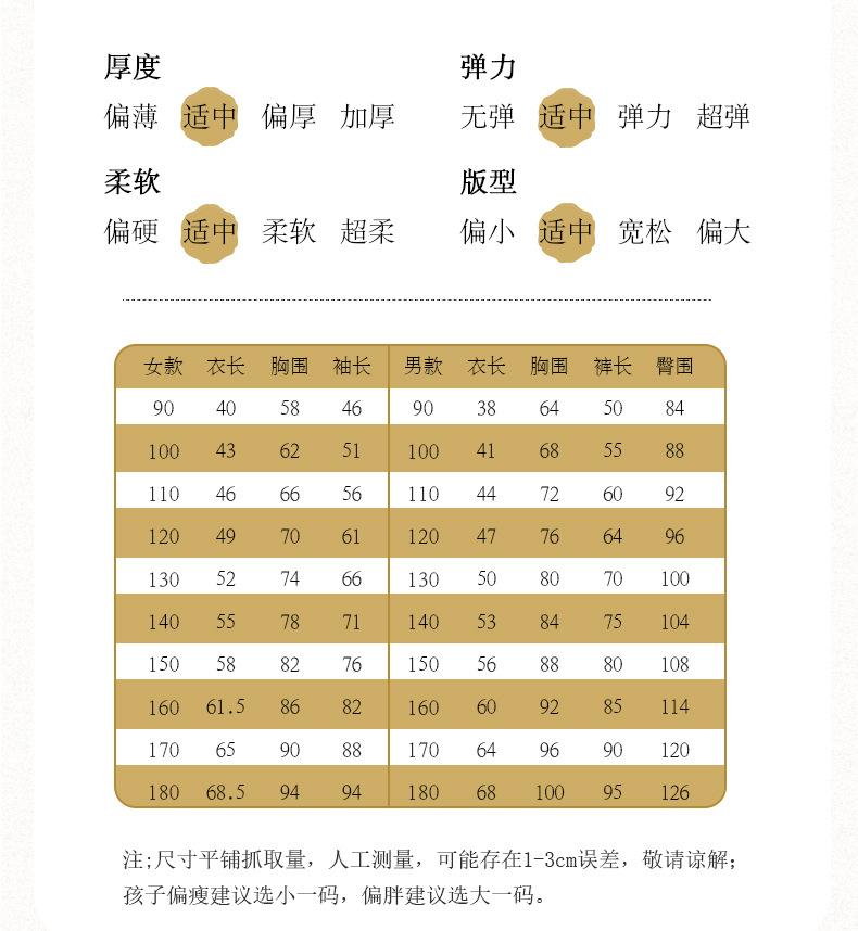 8317国学风长袖_07.jpg