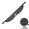 Adecuado para modelos Toyota Highlander 15-26, Cortinilla de Maletero, Partición Retráctil, Parasol, Pantalla de Privacidad