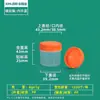 Frasco de Plástico Sellado de Grado Alimenticio de 500 ml para Condimentos, Salsas, Cebo de Pescado Sólido y Líquido, con Tapa Grande Desprendible