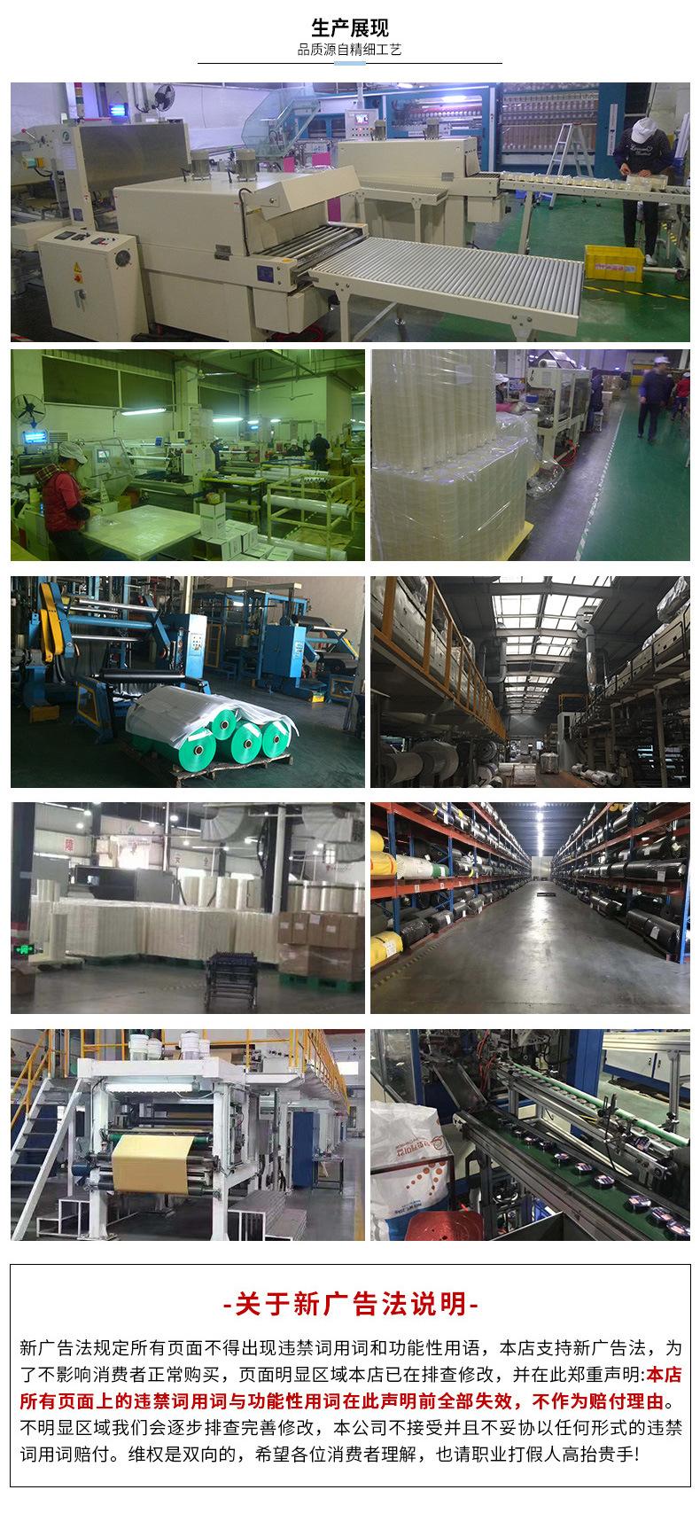 mo高温美纹纸_08