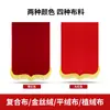 Fabricante Personalizado Veludo Bandeira de Guangdong Várias Especificações Bandeira de Veludo de Trama Lisa 405070 Atacado com Muitos Tamanhos