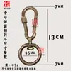 Fivela de Figure-Eight Galvanizada Argola Giratória Fivela de Coleira Universal Argola de Aço Argola de Ferro Fivela de Mola Trava de Touro Fivela de Segurança Nariz de Touro