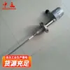 Fabricante de Medidor de Nivel Capacitivo RF L2000C Tiene Medidor de Nivel Capacitivo RF en Stock con Cotización en Línea