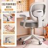 Silla de Aprendizaje Infantil Elevable Asiento de Estudiante Asiento Giratorio Elevable con Respaldo Silla de Aprendizaje Sedentaria No Cansada
