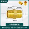 Todo cobre engrosado doble diámetro exterior cable directo 6 puntos a 4 puntos rosca exterior junta para tubo de agua de grifo 1 pulgada junta de tubo cien batallas