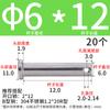Pasador de orificio de acero inoxidable 304 M3m4-m12 GB882 Pasador cilíndrico de cabeza plana Pasador de pestillo de posicionamiento L