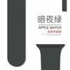 Adequado para Apple Iwatchs109 Silicone Oficial Clássico Mesmo Estilo S11 Fivela de Pino Esportiva Fivela Invertida Pulseira Ultra