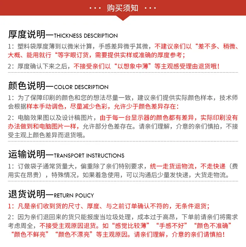 详情页_12