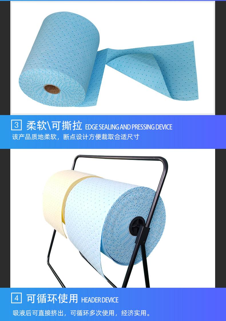 吸液卷详情_07