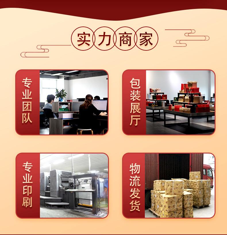 手提盒新详情页(1)_09