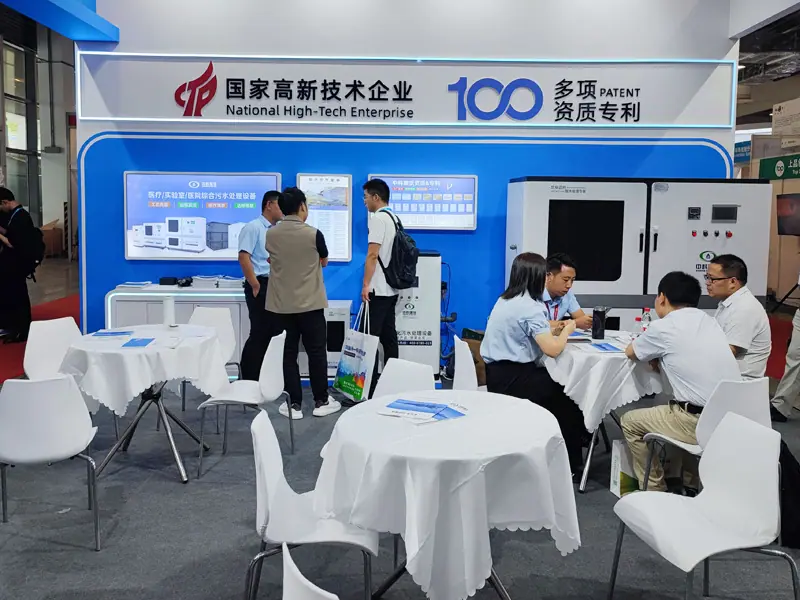 展会15
