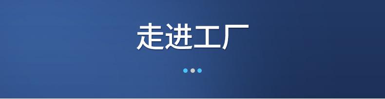 东莞市跃达机械设备有限公司--内页2_15