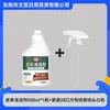 Agente de Cuidado de Productos de Cuero Multicategoría para Sofás, Ropa de Cuero, Zapatos de Cuero y Bolsos de Cuero, Eliminación Suave de Manchas, Mantenimiento y Spray de Brillo Duradero